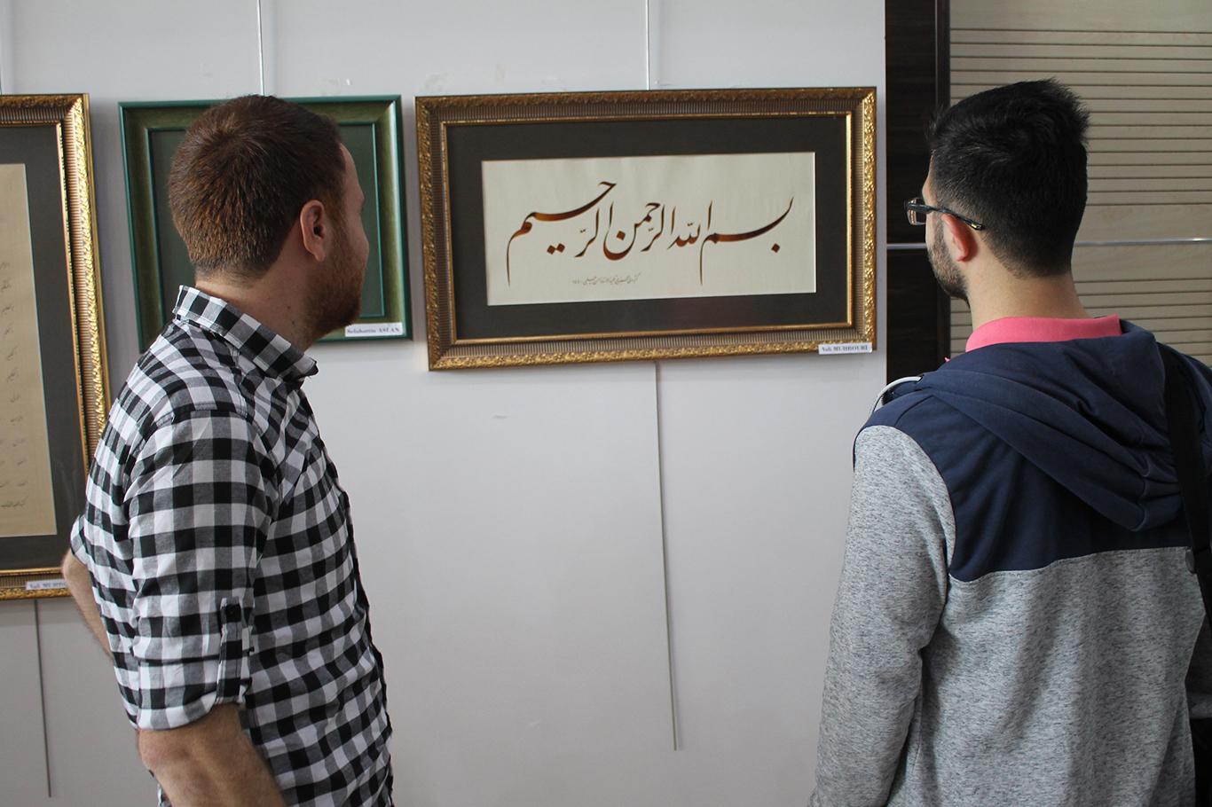 İslam Sanatları Uluslararası Sergisi'nin açılışı yapıldı
